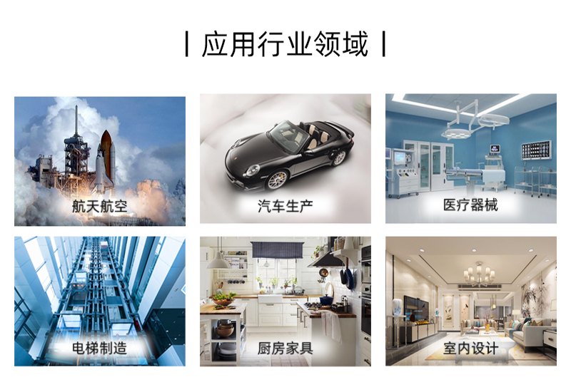 哪些行業適合使用激光焊接機？(圖3)