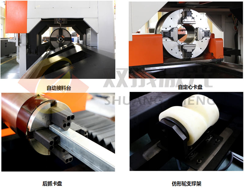 三卡盤激光切管機.jpg