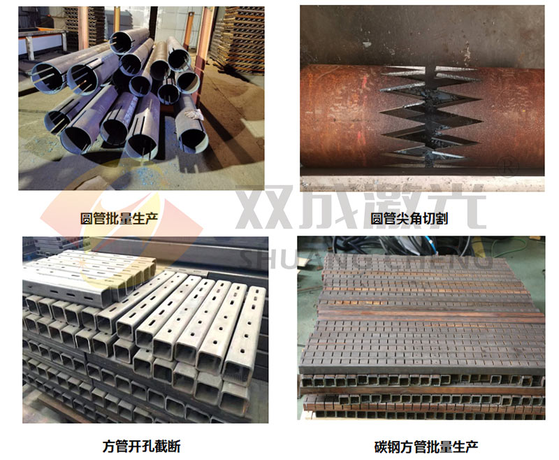 三卡盤激光切管機.jpg