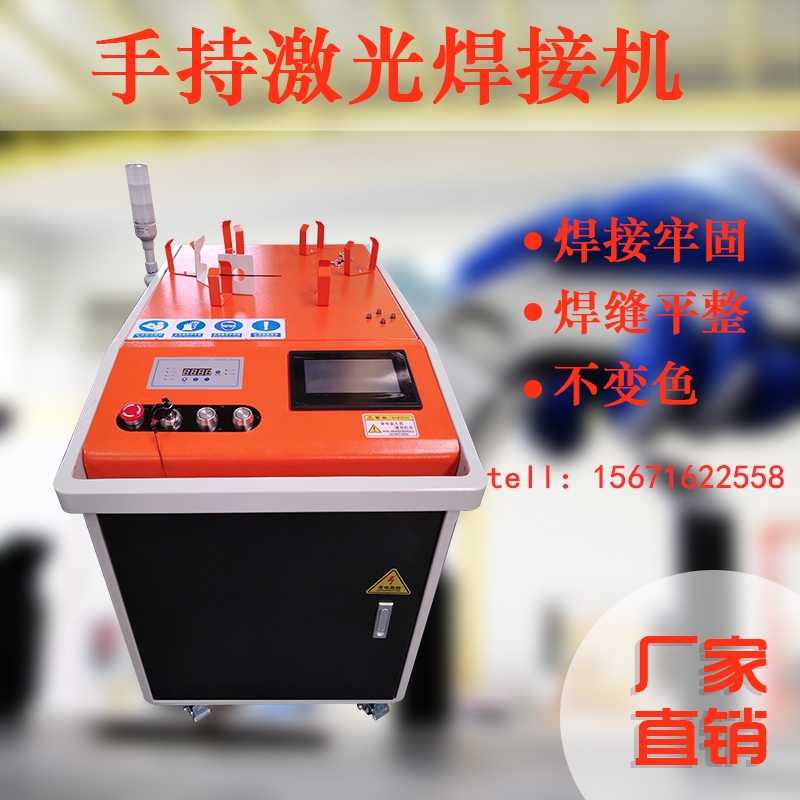 手持式光纖激光焊接機多少錢？(圖2)