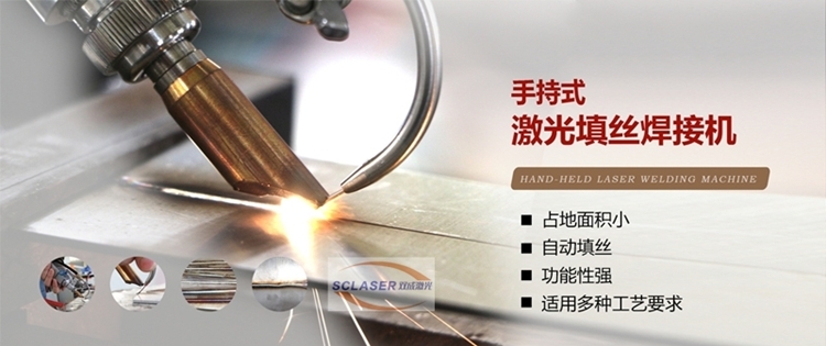 激光焊接機公司廠家哪家好？(圖1)