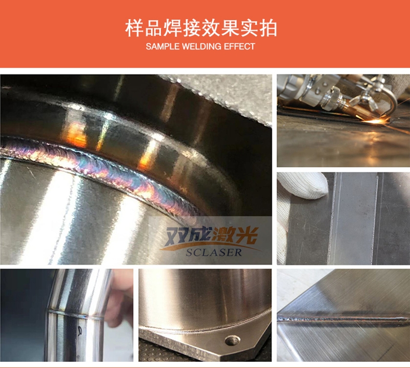 激光焊接機公司廠家哪家好？(圖3)