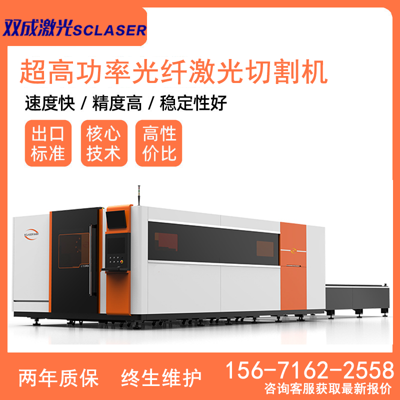 3000瓦激光切割機如何l辨別出一個合格的產(chǎn)品設(shè)備(圖1)