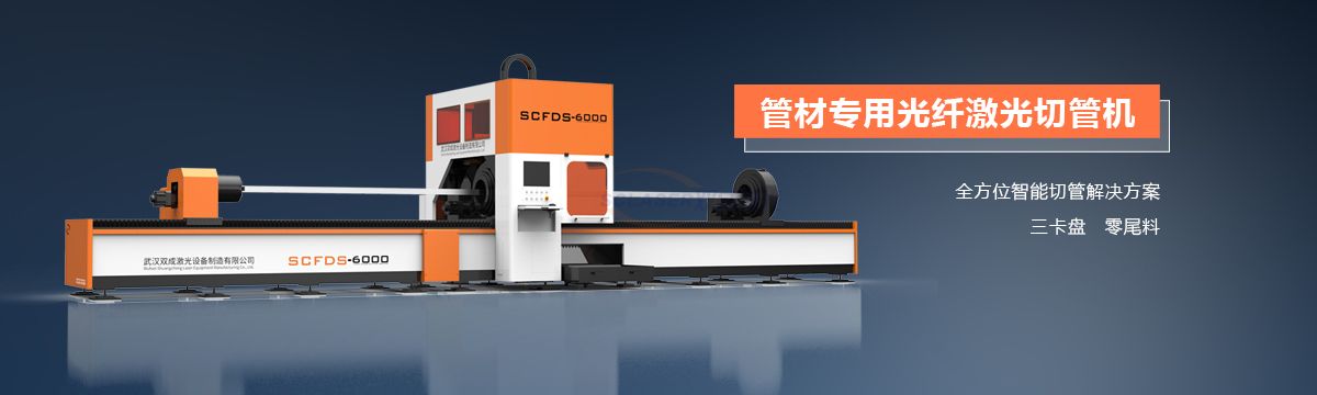 廣告光纖激光切割機(jī)怎么選？(圖2)
