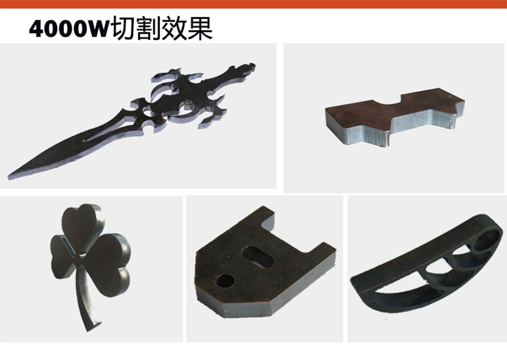 光纖激光切割與CO2激光切割有什么區(qū)別？(圖3)