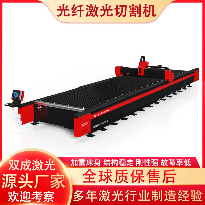 光纖激光切割機(jī)怎么切割高反材料？(圖2)