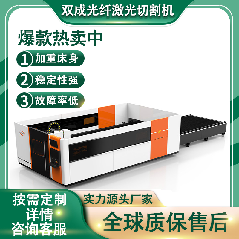 關于激光切割機在夏天的防護措施(圖1)