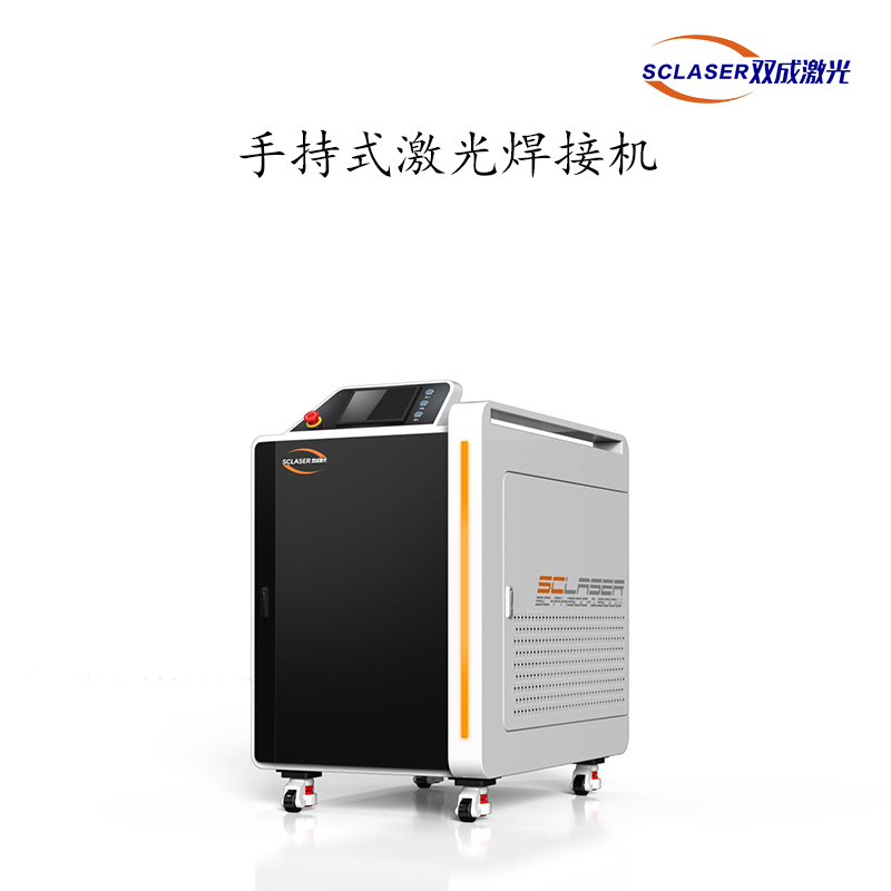 手持激光焊接機在金屬焊接領域受歡迎的原因是什么? 手持激光焊接機在金屬焊接領域受歡迎的原因是什么?