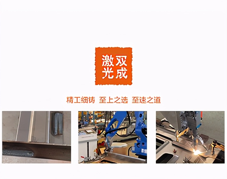 手持激光焊接機在金屬焊接領域受歡迎的原因是什么? 手持激光焊接機在金屬焊接領域受歡迎的原因是什么?