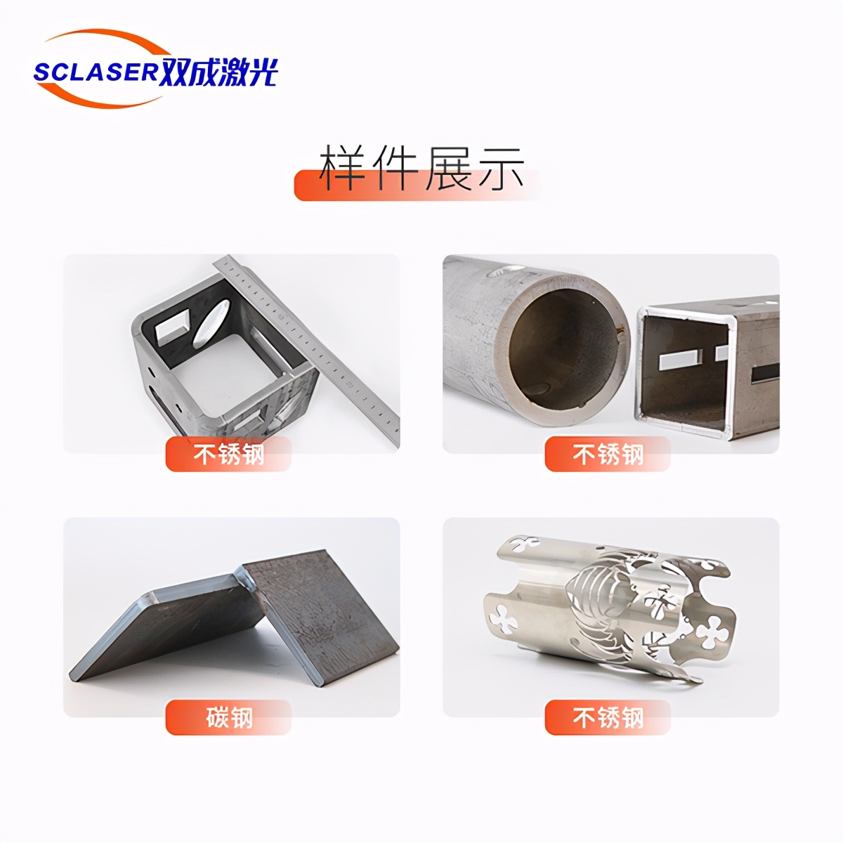 激光切割機能切多厚?怎么去選擇最合適的呢? 激光切割機能切多厚?怎么去選擇最合適的呢?