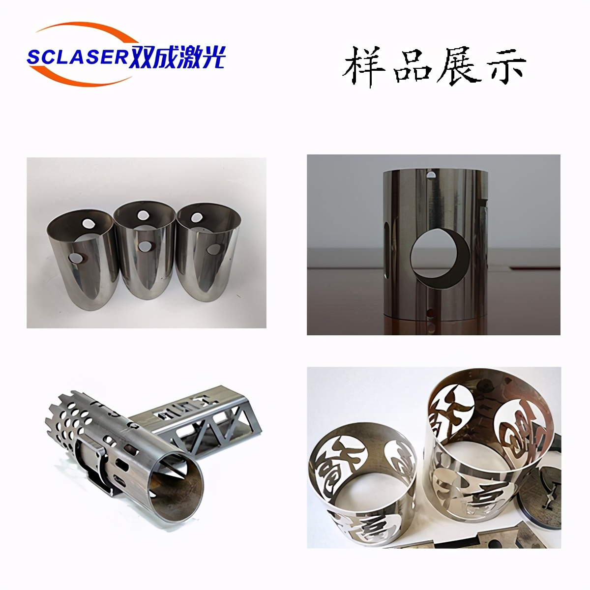 光纖激光切管機為金屬護欄管材加工保駕護航 光纖激光切管機為金屬護欄管材加工保駕護航
