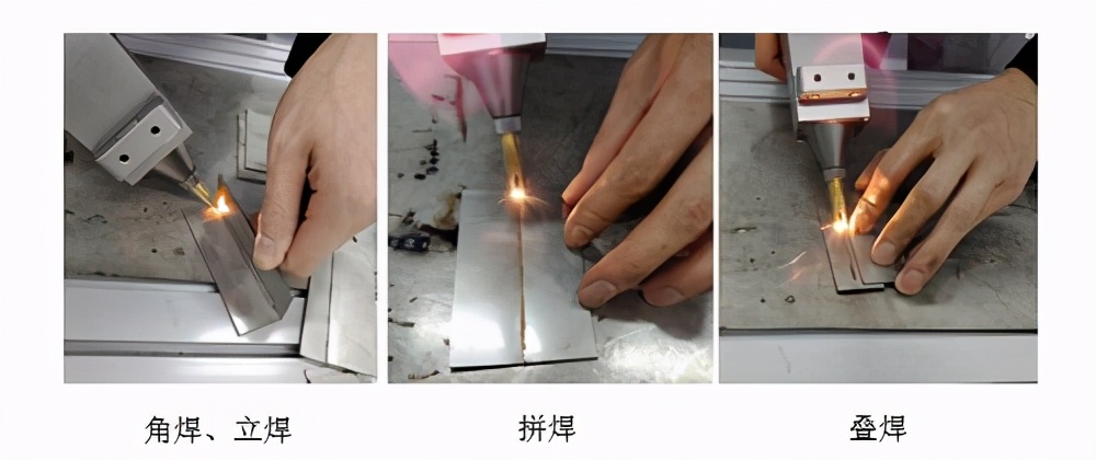 激光焊接有哪些應用類型？優(yōu)勢是什么？