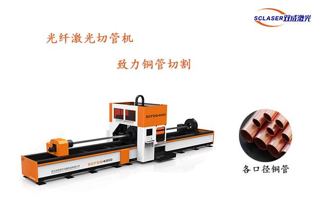 銅材料的激光加工將帶動激光產(chǎn)業(yè)的發(fā)展(圖3)
