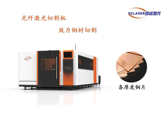 銅材料的激光加工將帶動激光產(chǎn)業(yè)的發(fā)展(圖2)