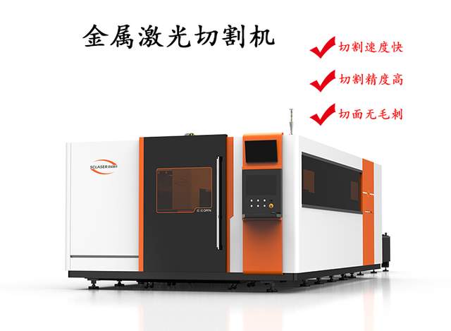 金屬激光切割機(jī)廣泛應(yīng)用的行業(yè)有哪些？(圖1)