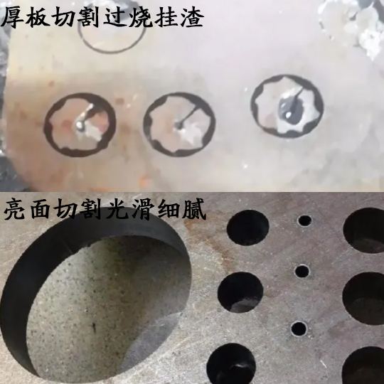 如何避免激光切割鈑金時產生“過燒”現象 如何避免激光切割鈑金時產生“過燒”現象
