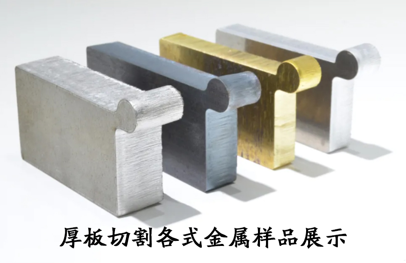 如何避免激光切割鈑金時產生“過燒”現象 如何避免激光切割鈑金時產生“過燒”現象