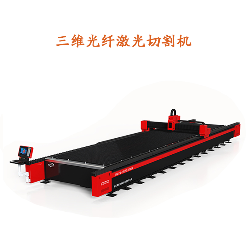 三維光纖激光切割機,加速企業快速發展 三維光纖激光切割機,加速企業快速發展