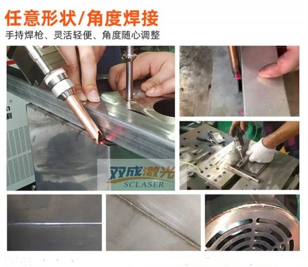 激光焊接機焊接時出現氣孔的原因？(圖4)