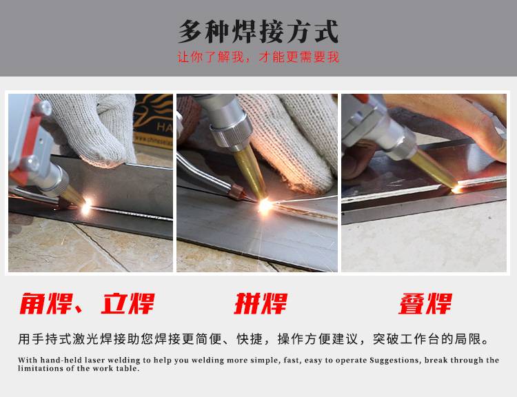 激光焊接在動力電池焊接過程中容易出現的問題(圖4)